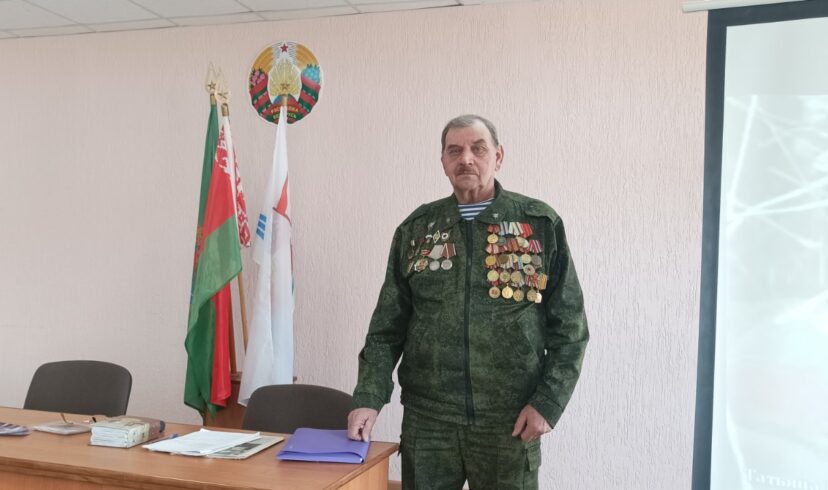 Урок мужества «Афганистан – живая память»
