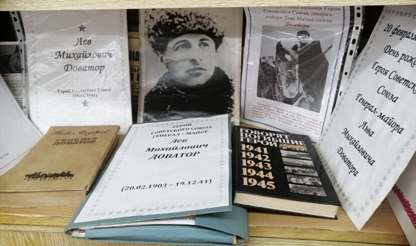 Выставка книг «Они сражались за родину»