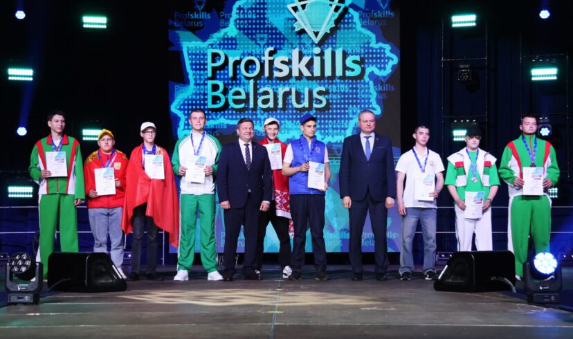 Итоги Profskills Belarus 2025