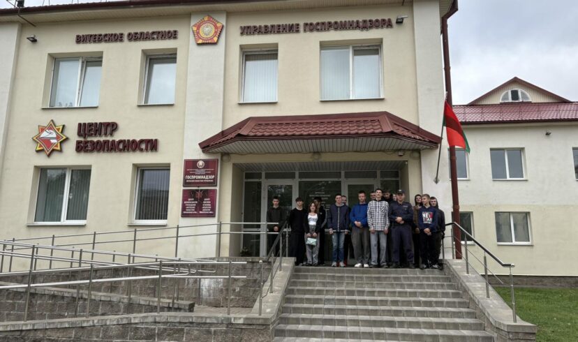 Посещение центра безопасности МЧС г. Витебска