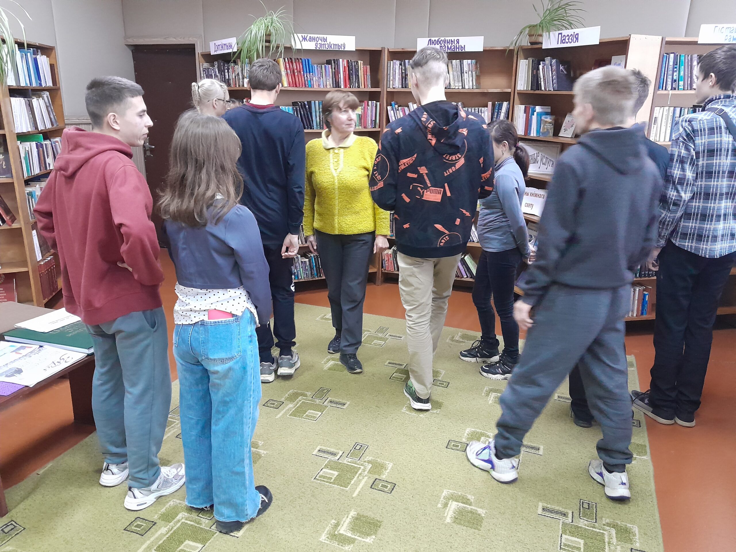 Экскурсия в библиотеку «Путешествие по сокровищнице мудрости»