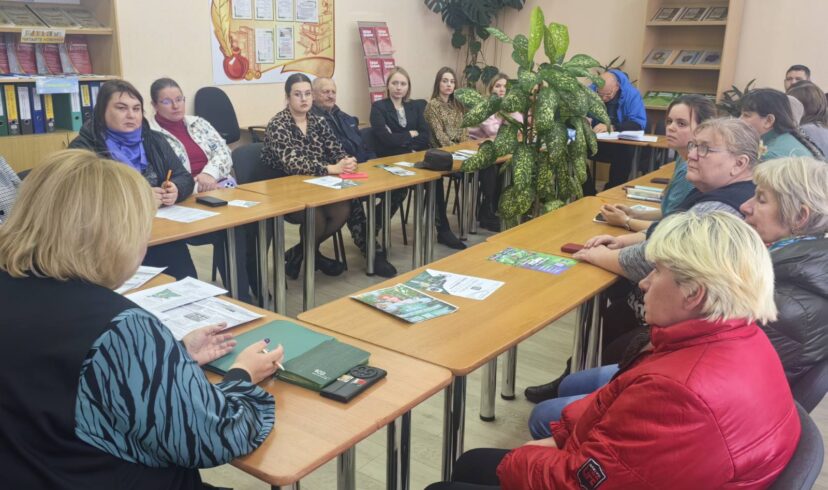 Единый день информирования