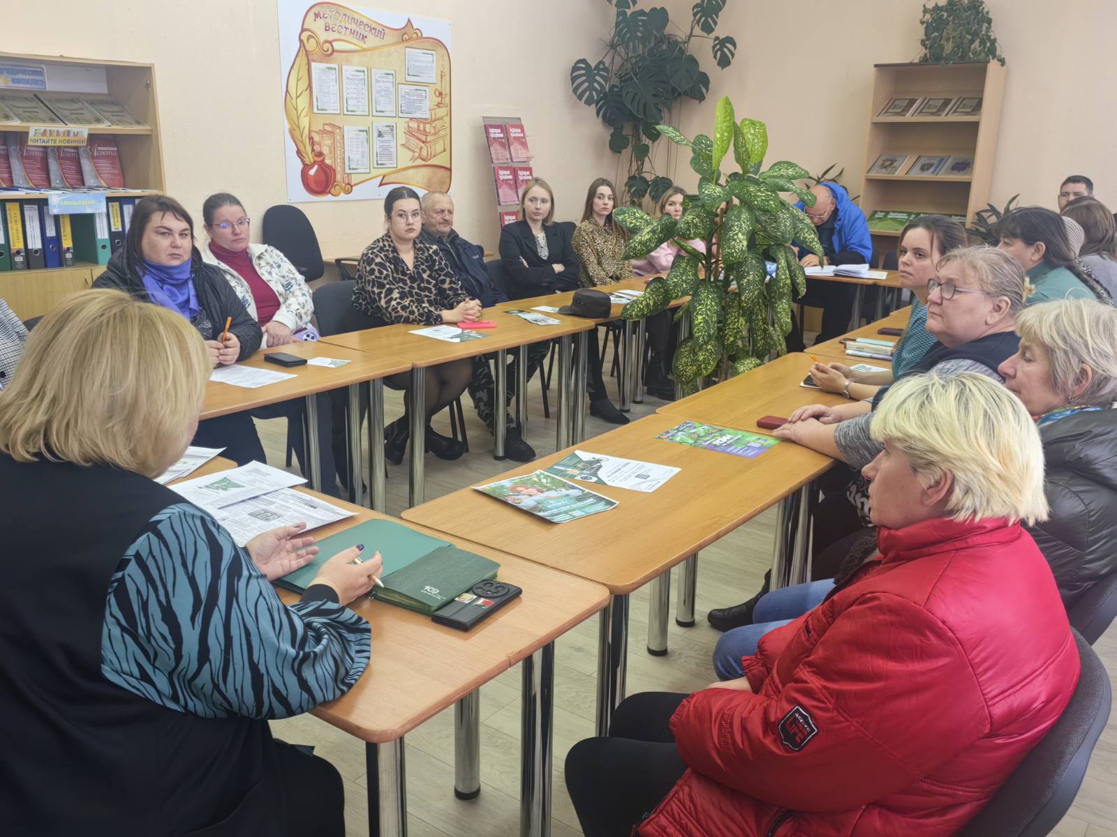 Единый день информирования