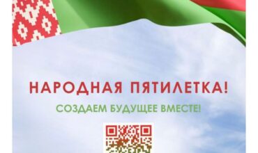 #НАРОДНЫЕ_ВОПРОСЫ