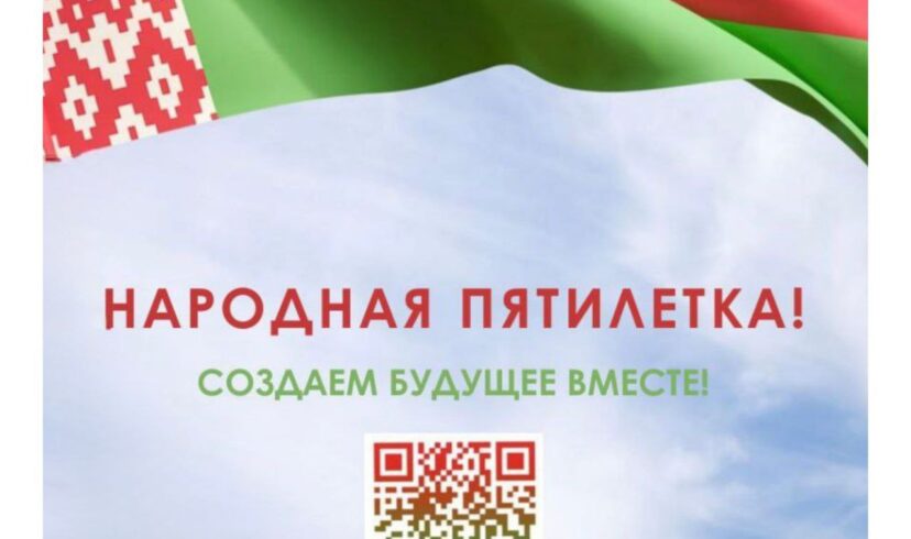 #НАРОДНЫЕ_ВОПРОСЫ