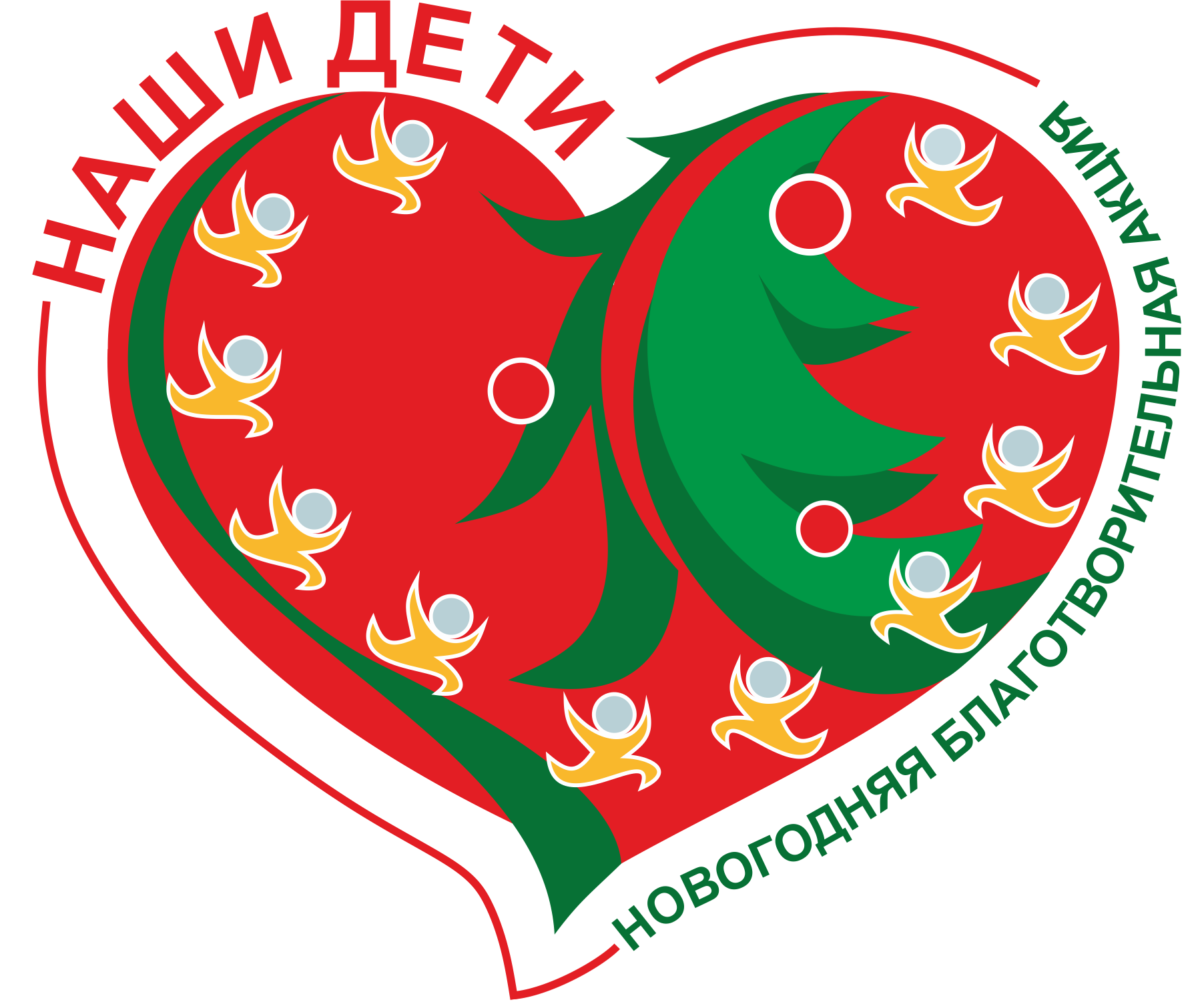 Акция «Наши дети»