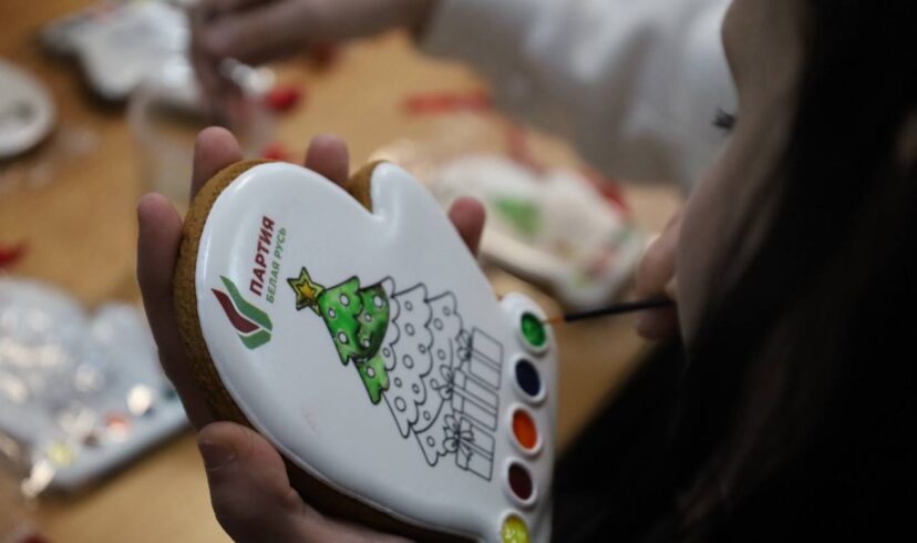 «Партия – детям»