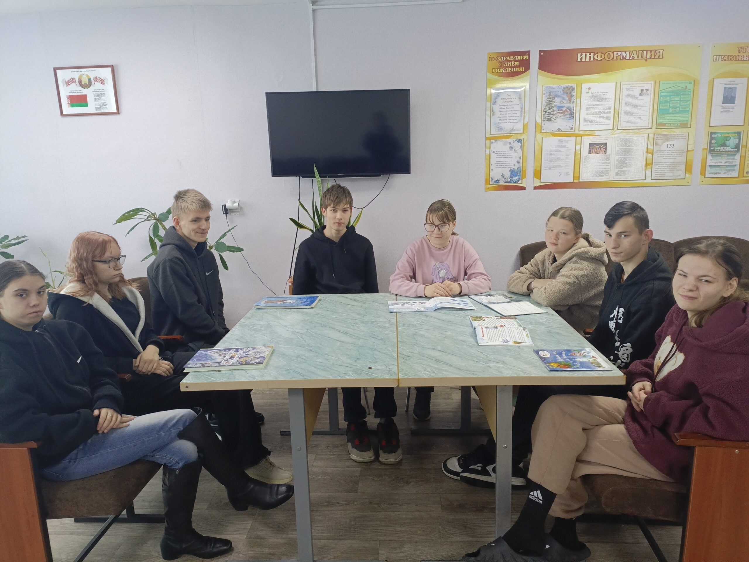  «УРА! КАНИКУЛЫ!»