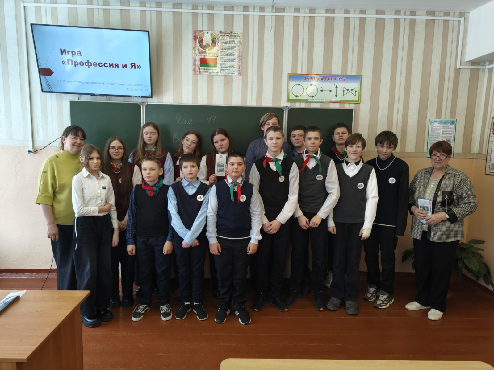 Дан старт профориентационным выездам в школы!