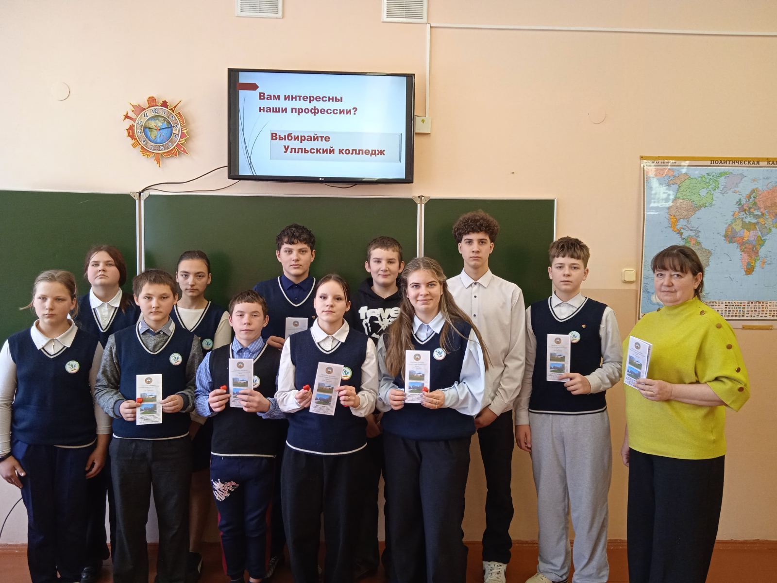 Вам интересны наши профессии? Выбирайте Улльский колледж!