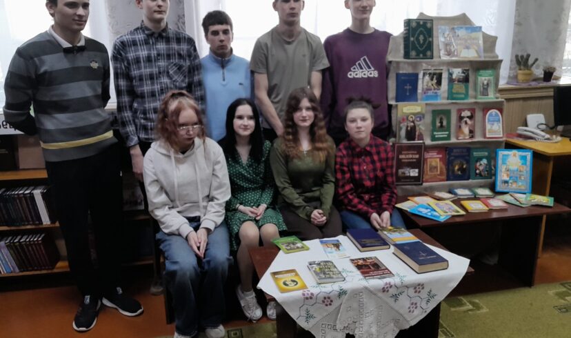 14 марта – День православной книги