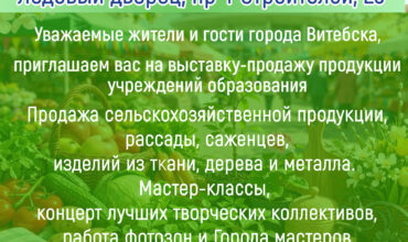 Вясновы карагод