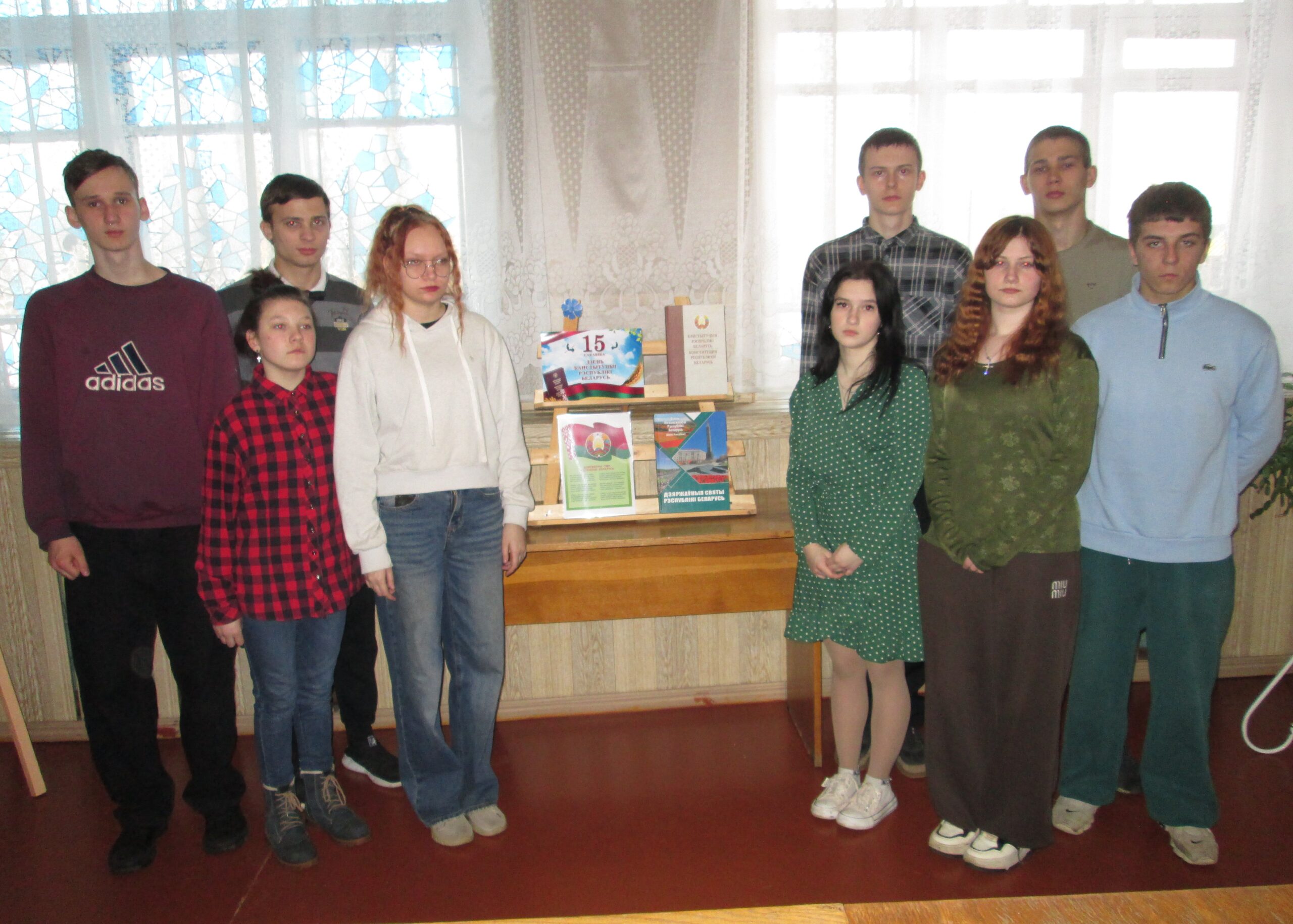 15 марта День Конституции Республики Беларусь