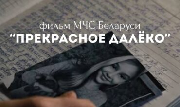 ФИЛЬМ ДЛЯ ДЕТЕЙ И ВЗРОСЛЫХ О ЦЕННОСТИ ОДНОЙ МИНУТЫ