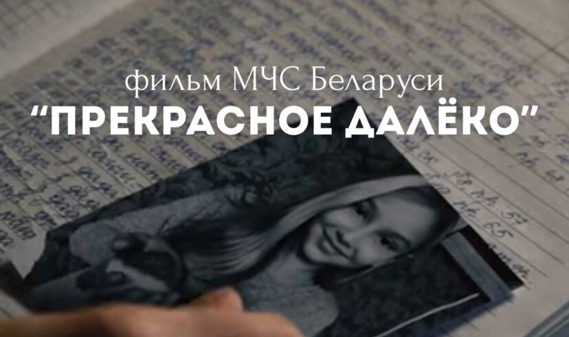 ФИЛЬМ ДЛЯ ДЕТЕЙ И ВЗРОСЛЫХ О ЦЕННОСТИ ОДНОЙ МИНУТЫ