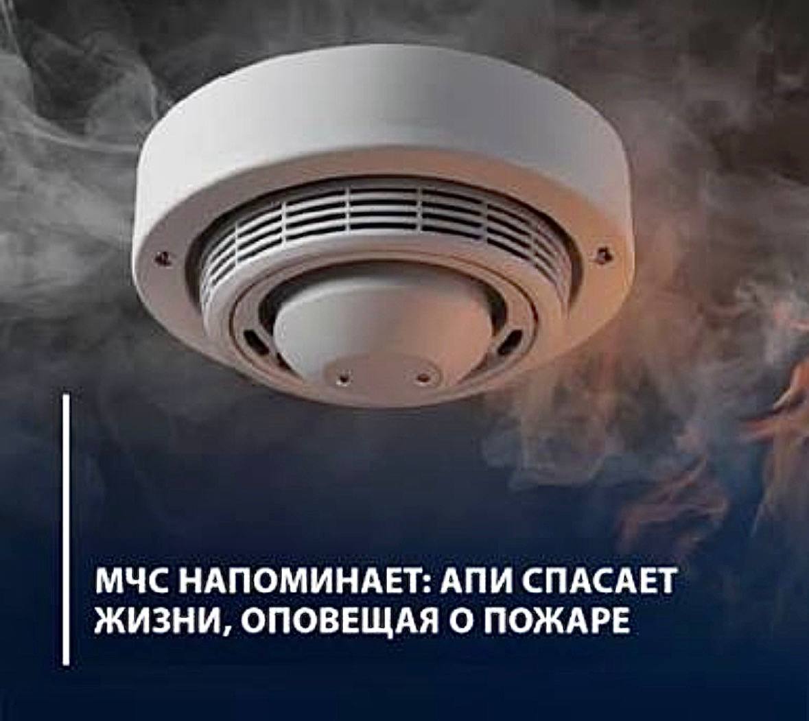 АПИ — «талисман» безопасности для вашего дома