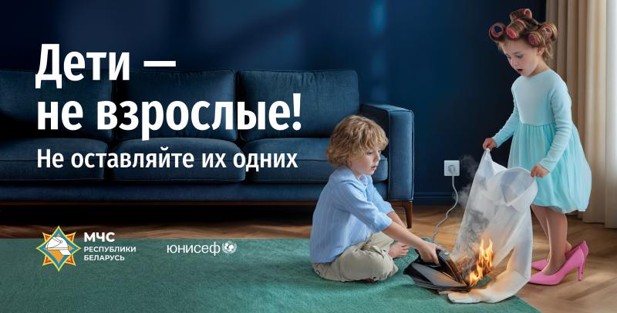 Ценой беспечности стала детская жизнь: в Пружанском районе на пожаре погиб ребенок